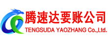 云城收债公司