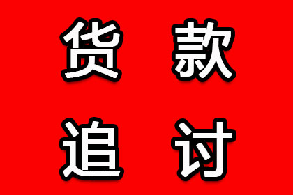 欠款诉讼期间是否产生利息及违约金？